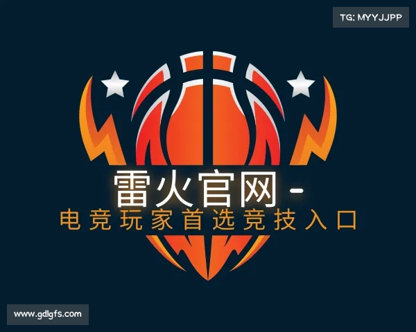 介绍雷火官网 - 电竞玩家首选竞技入口